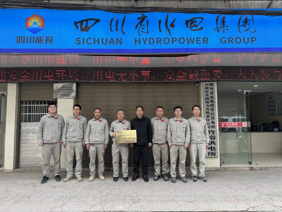 圖一為：授牌現場