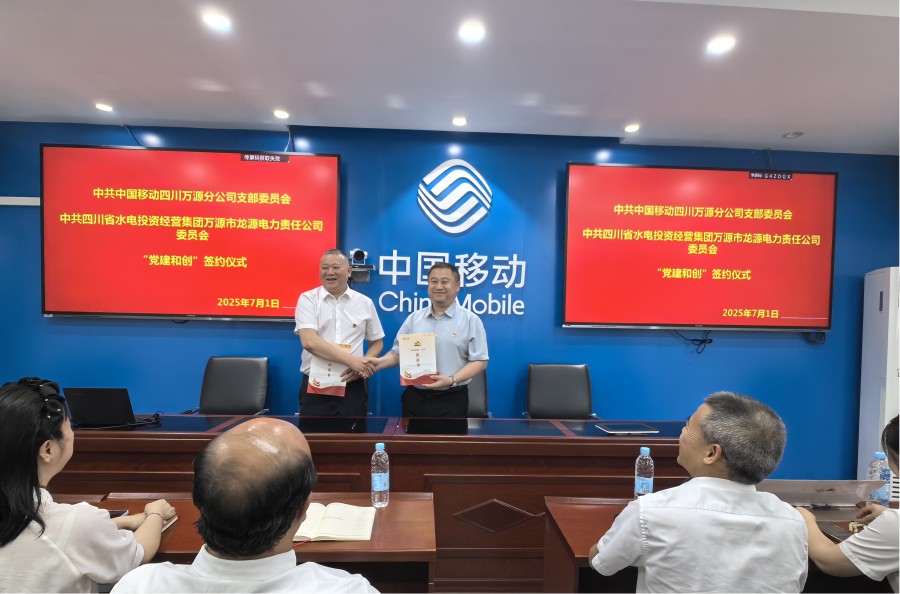 圖1為簽約儀式現(xiàn)場